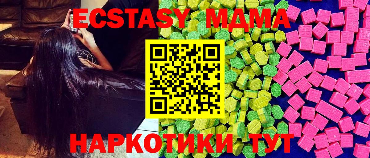 ГАШИШ Барабинск