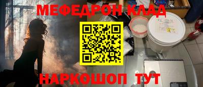 COCAINE Коммунар