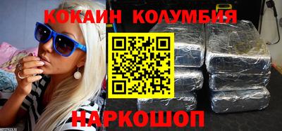 COCAINE Коммунар