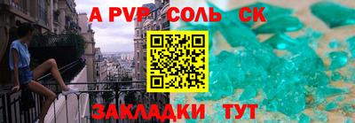 мяу мяу мука Краснокаменск