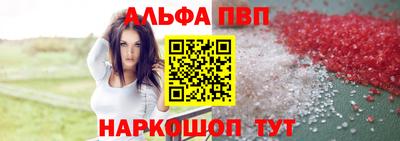 мяу мяу мука Краснокаменск