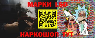 мяу мяу мука Краснокаменск
