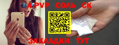 каннабис Комсомольск-на-Амуре
