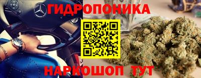 дистиллят марихуана Краснознаменск