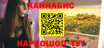 дистиллят марихуана Краснознаменск