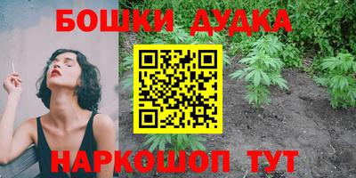 мяу мяу мука Краснокаменск