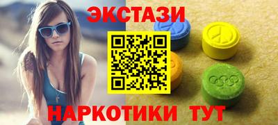 мяу мяу мука Краснокаменск