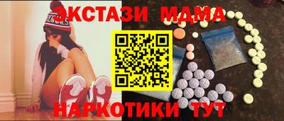 каннабис Комсомольск-на-Амуре