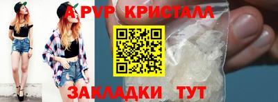 COCAINE Коммунар