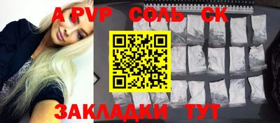 COCAINE Коммунар