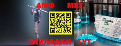 мяу мяу мука Краснокаменск