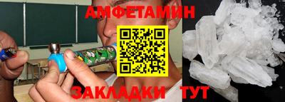 ALPHA-PVP Конаково