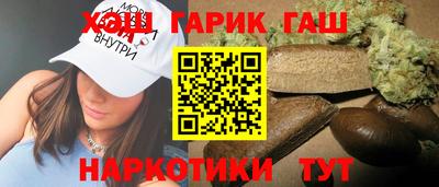 дистиллят марихуана Краснознаменск