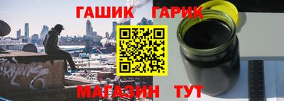 мяу мяу мука Краснокаменск
