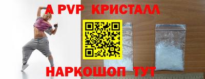 скорость Краснодар