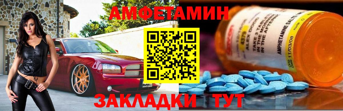 Метамфетамин Декстрометамфетамин 99.9%  Вход с VPN  Барабинск 